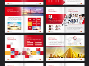 紅色風(fēng)范，大氣領(lǐng)航 企業(yè)形象畫(huà)冊(cè)設(shè)計(jì)與市場(chǎng)營(yíng)銷策劃資源全解析