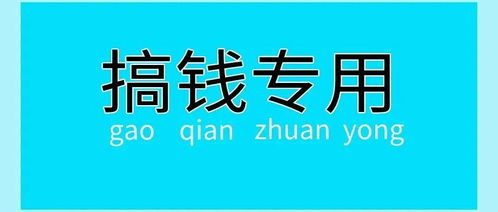 技術(shù)咨詢項(xiàng)目中哪些方向最賺錢？